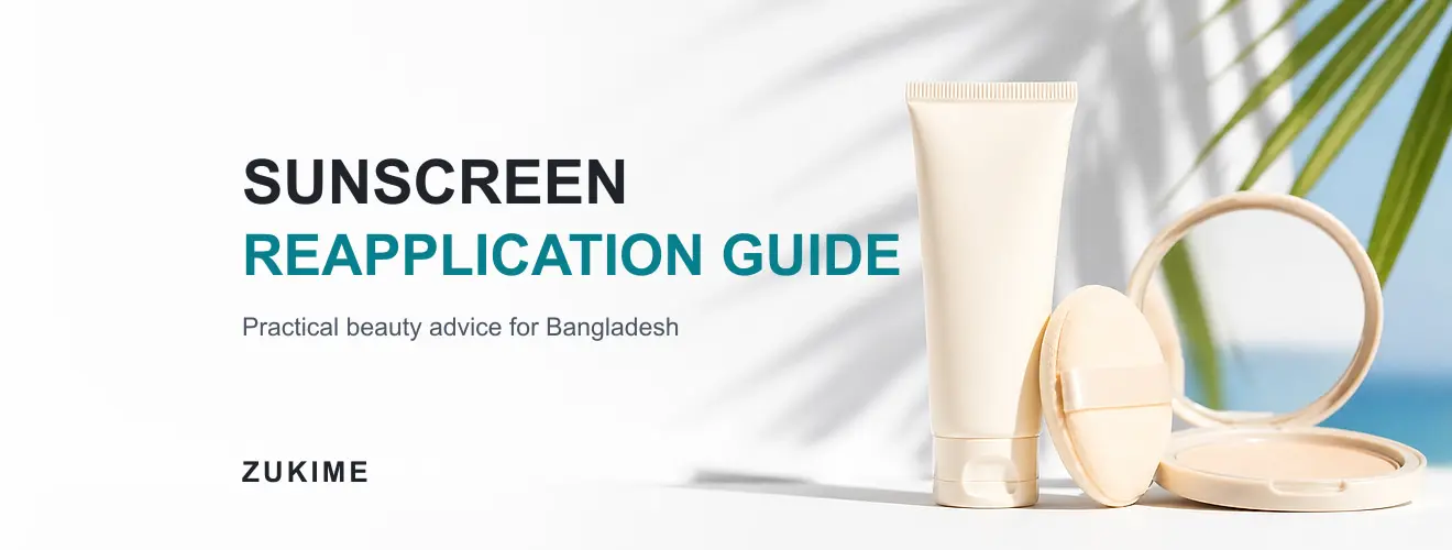 Sunscreen Reapply করার সঠিক নিয়ম: Makeup-এর উপরও কীভাবে লাগাবেন
