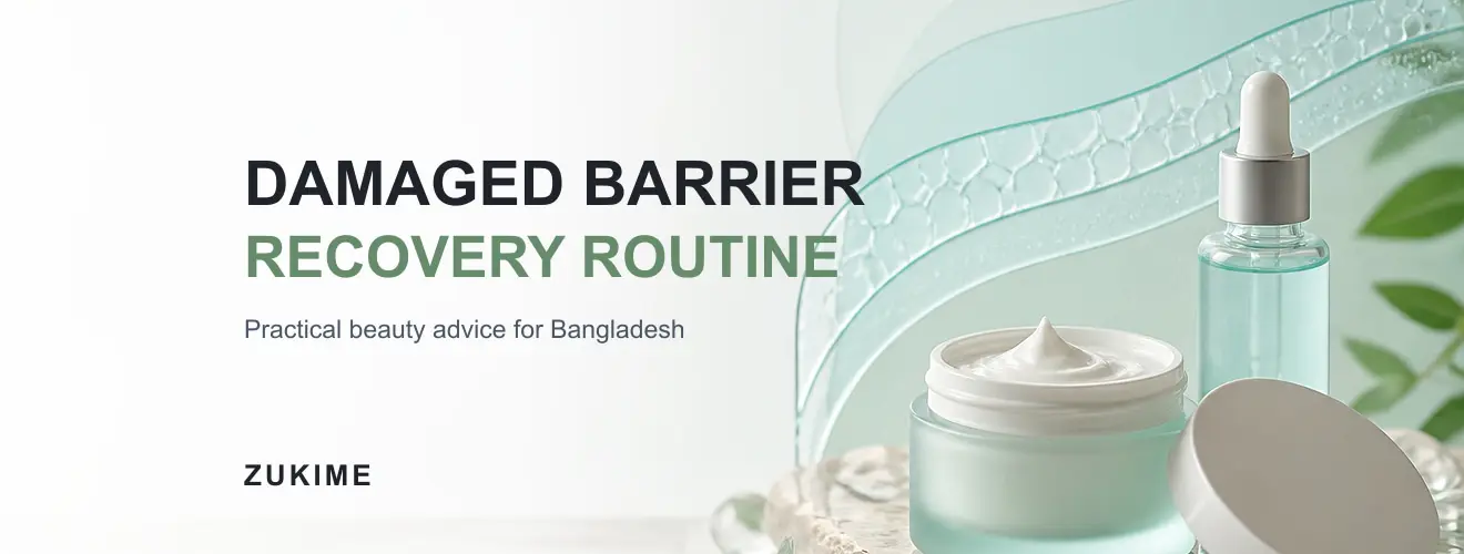 Damaged Skin Barrier ঠিক করার Simple Routine: কী ব্যবহার করবেন?