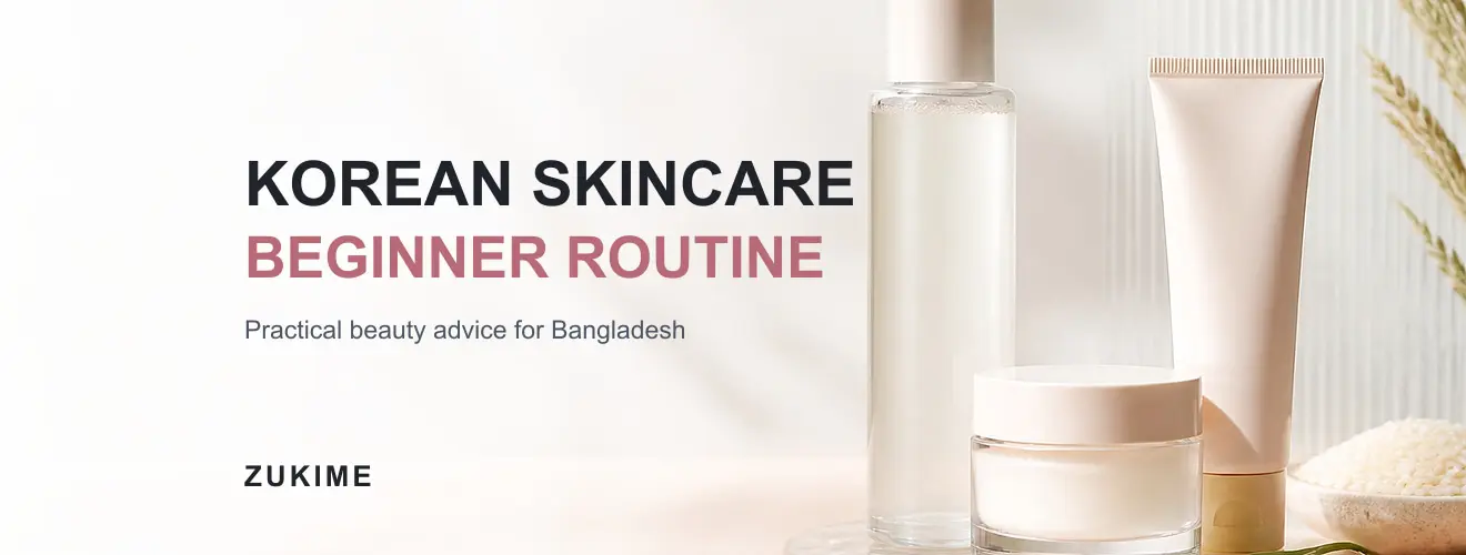 Korean Skincare Routine for Beginners: বাংলাদেশে সহজভাবে শুরু করুন