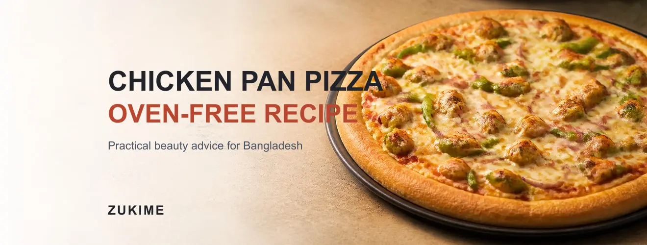 Oven ছাড়া Chicken Pan Pizza: সহজ Homemade Recipe