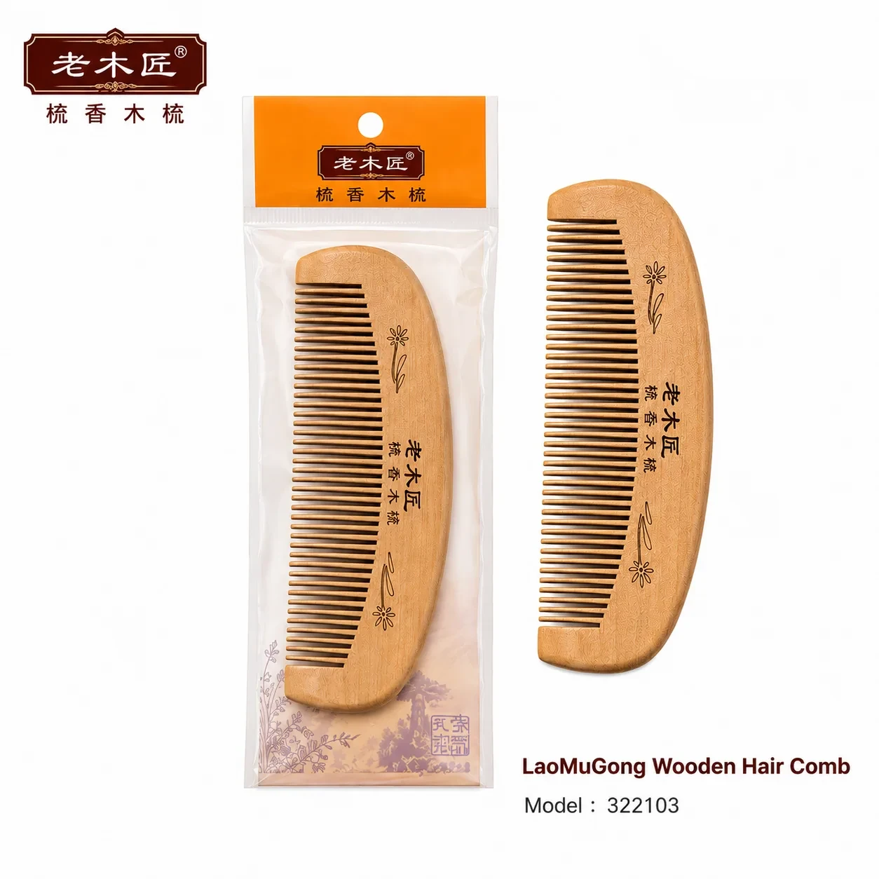 LaoMuGong Wooden Hair Comb NO:322103